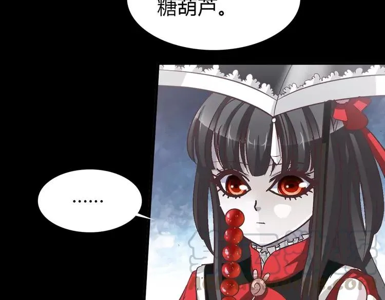 028 交换吧！大坏蛋！ 第5页
