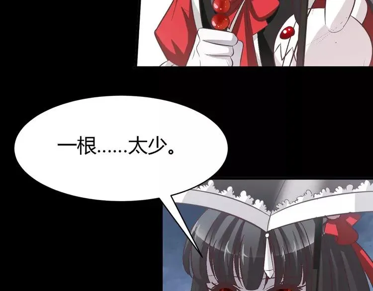 028 交换吧！大坏蛋！ 第6页