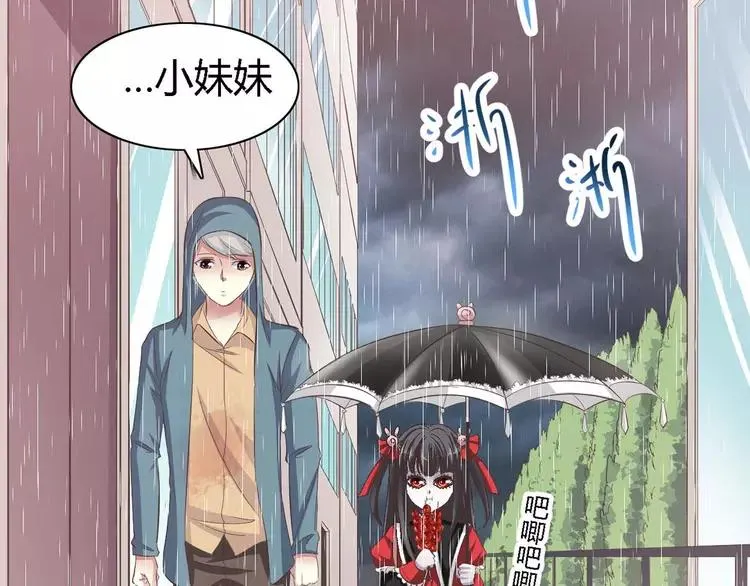 028 交换吧！大坏蛋！ 第10页