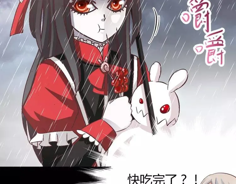 028 交换吧！大坏蛋！ 第14页