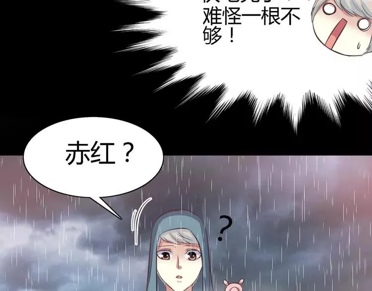 028 交换吧！大坏蛋！ 第15页