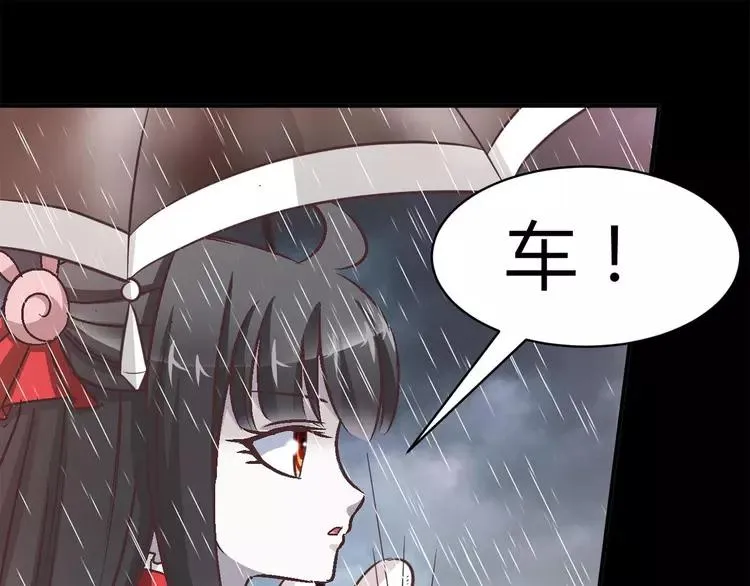 028 交换吧！大坏蛋！ 第18页