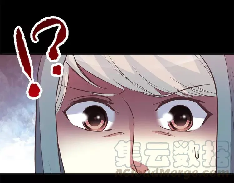 028 交换吧！大坏蛋！ 第21页
