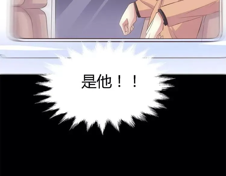 028 交换吧！大坏蛋！ 第23页