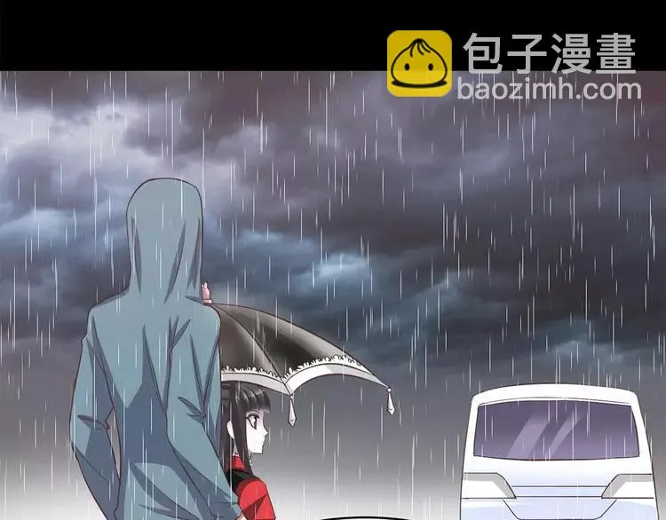 028 交换吧！大坏蛋！ 第24页