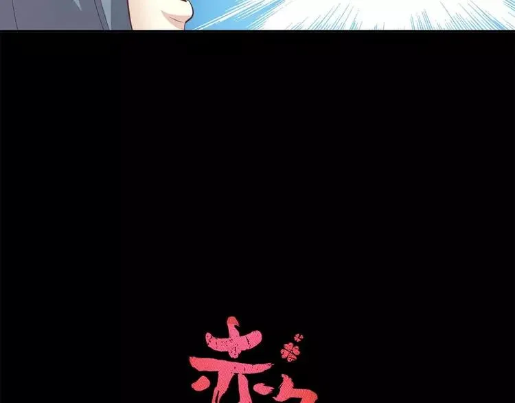 028 交换吧！大坏蛋！ 第26页