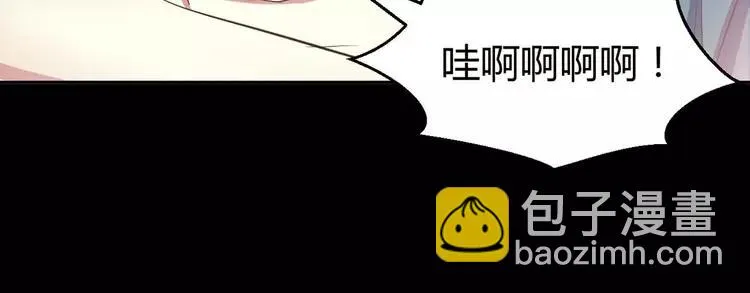 028 交换吧！大坏蛋！ 第51页