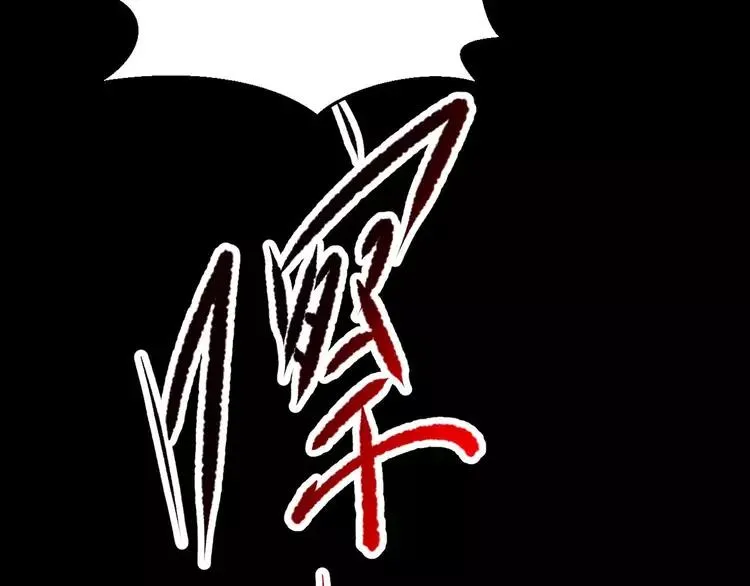 028 交换吧！大坏蛋！ 第63页
