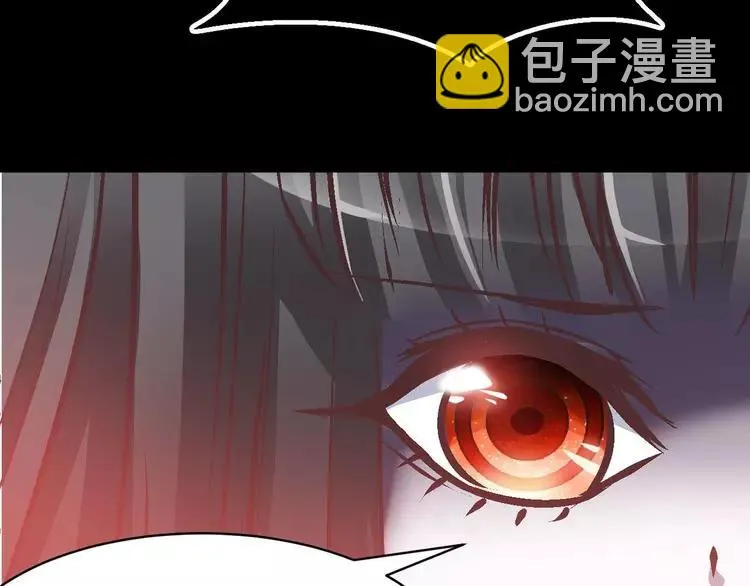 028 交换吧！大坏蛋！ 第70页