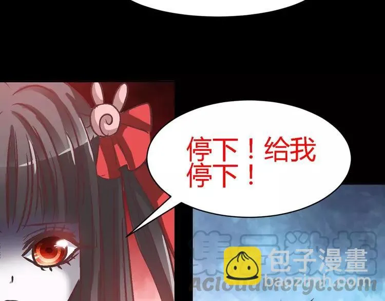 028 交换吧！大坏蛋！ 第73页