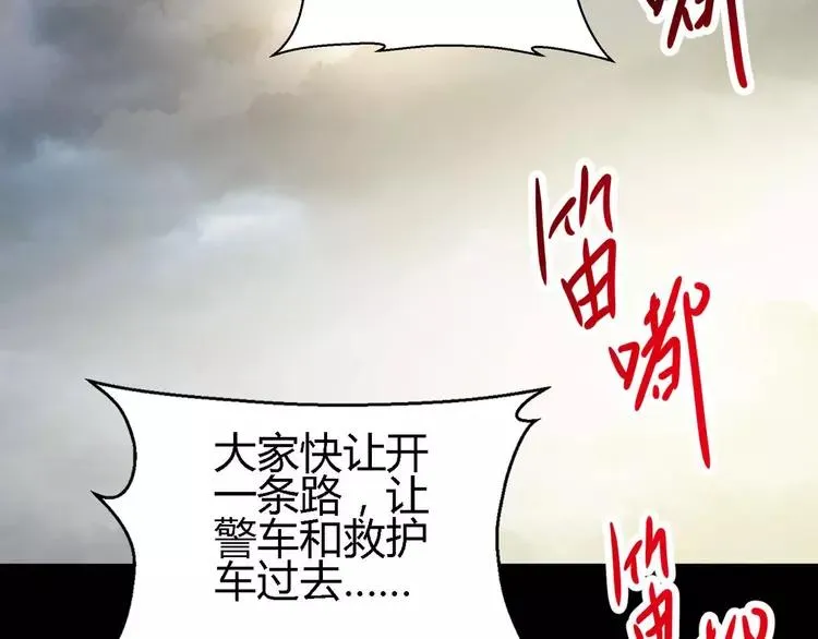 028 交换吧！大坏蛋！ 第122页