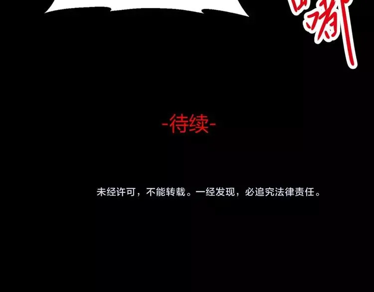 028 交换吧！大坏蛋！ 第123页