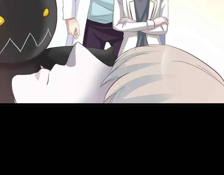 029 交换吧！大坏蛋！ 第4页