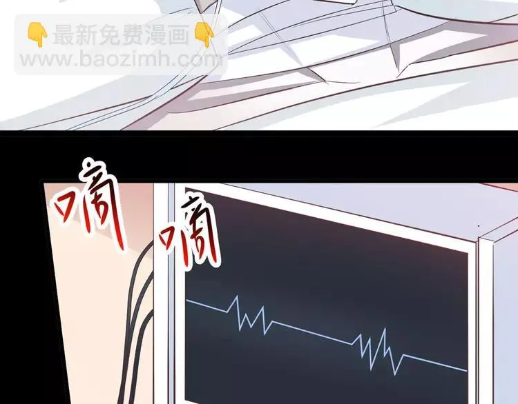 029 交换吧！大坏蛋！ 第6页