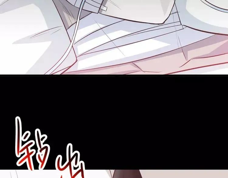 029 交换吧！大坏蛋！ 第10页