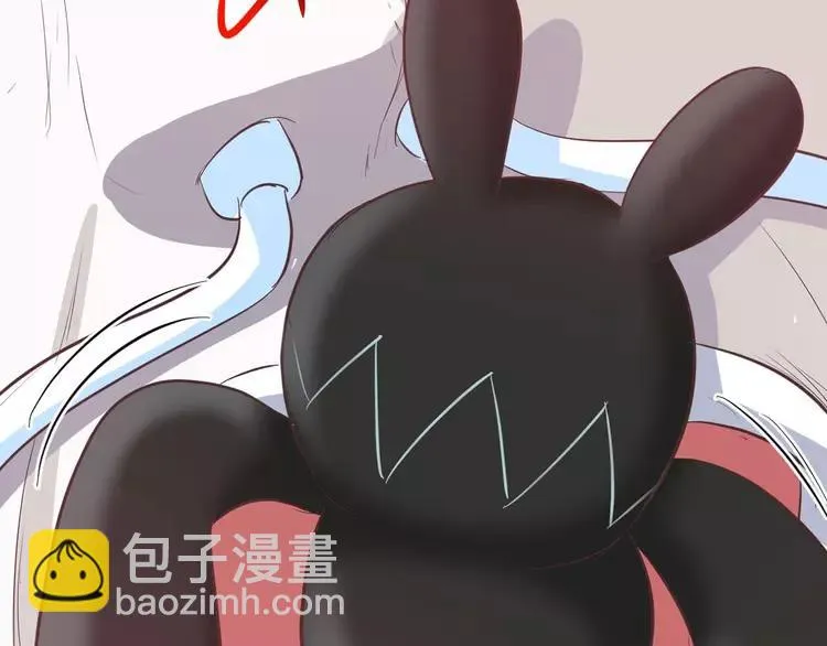 029 交换吧！大坏蛋！ 第11页
