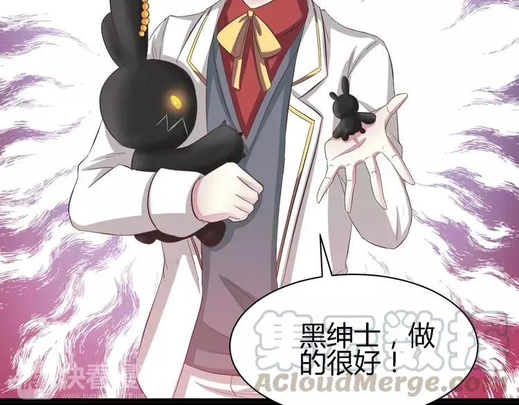 029 交换吧！大坏蛋！ 第17页