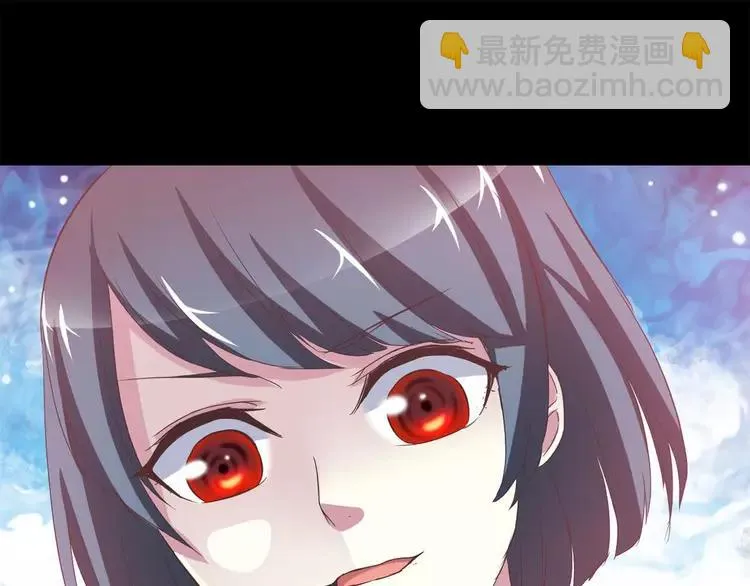 029 交换吧！大坏蛋！ 第19页