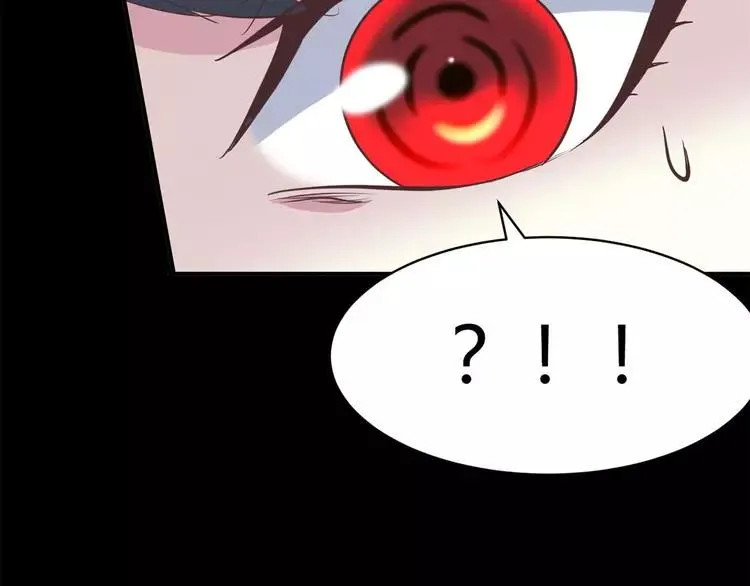 029 交换吧！大坏蛋！ 第22页