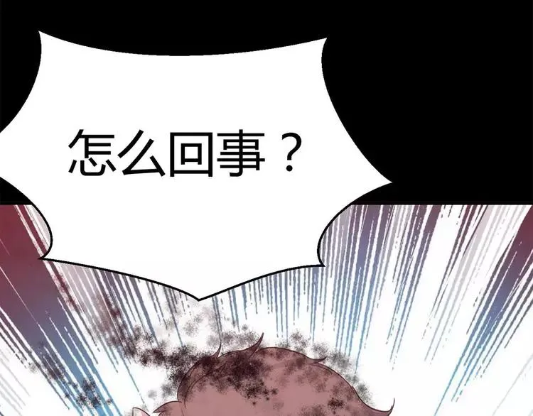 029 交换吧！大坏蛋！ 第23页