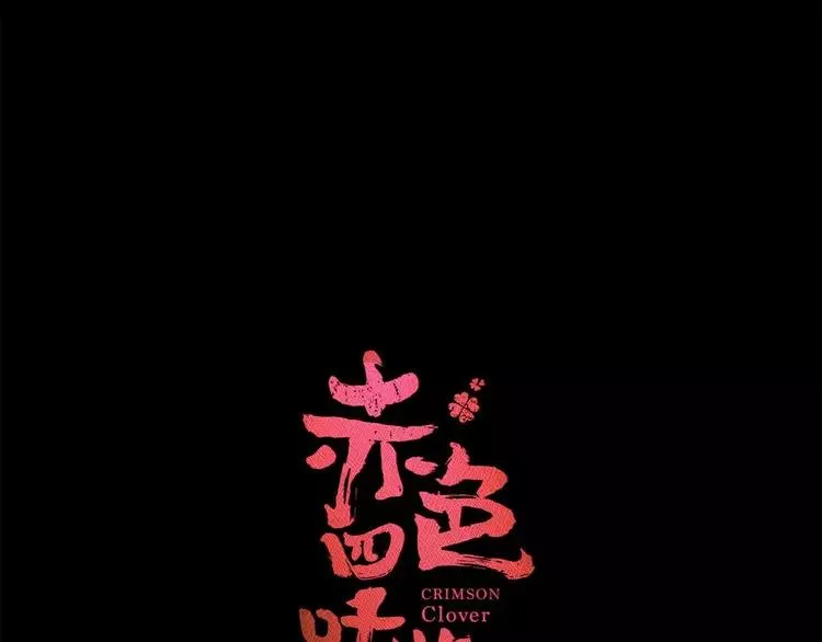 029 交换吧！大坏蛋！ 第36页
