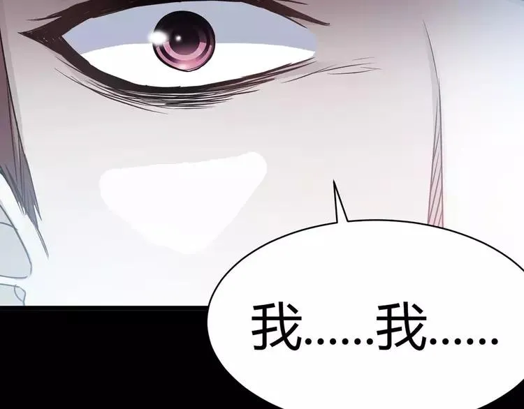 029 交换吧！大坏蛋！ 第46页