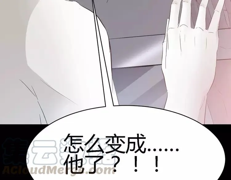 029 交换吧！大坏蛋！ 第49页