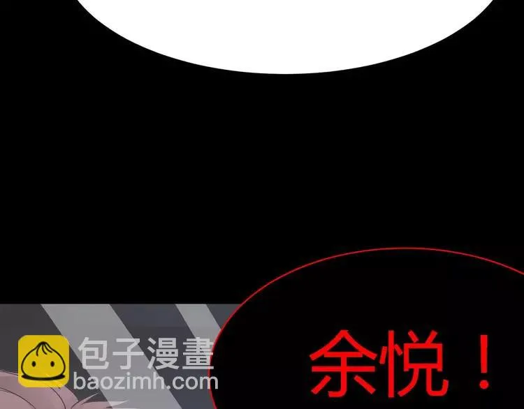 029 交换吧！大坏蛋！ 第50页