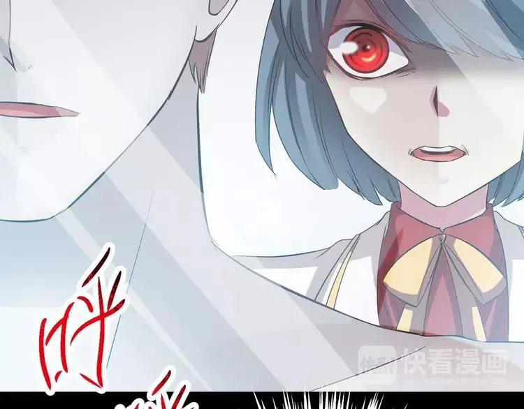 029 交换吧！大坏蛋！ 第52页