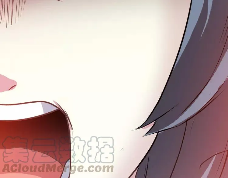029 交换吧！大坏蛋！ 第61页