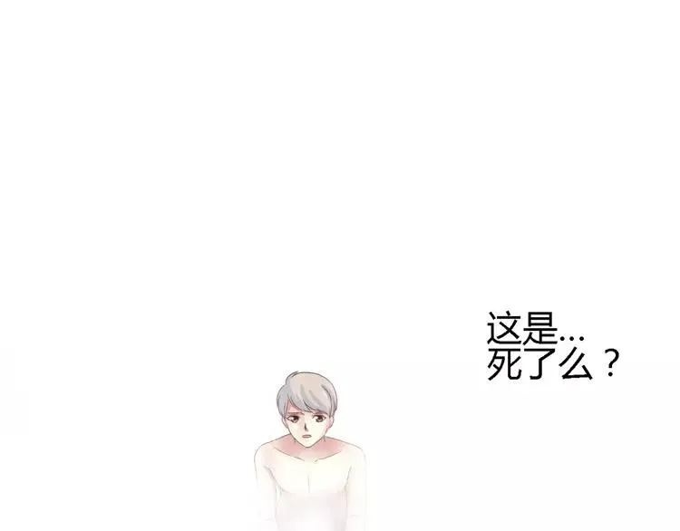 029 交换吧！大坏蛋！ 第70页