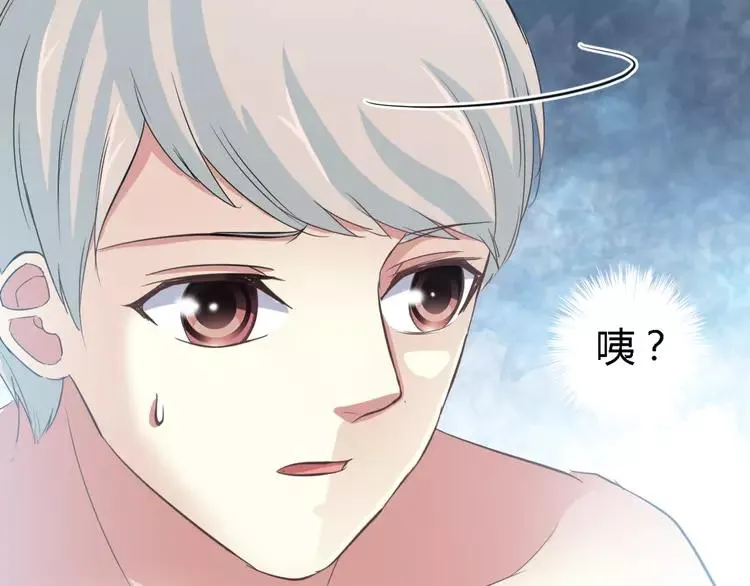 029 交换吧！大坏蛋！ 第72页