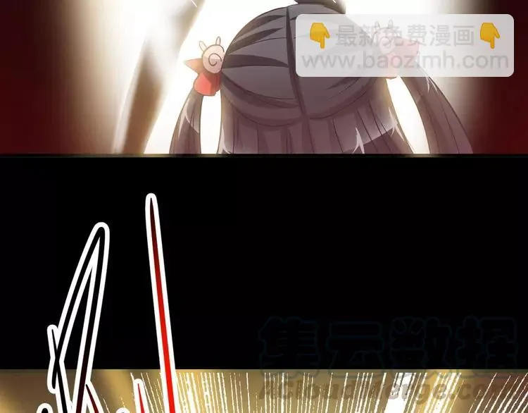 029 交换吧！大坏蛋！ 第85页