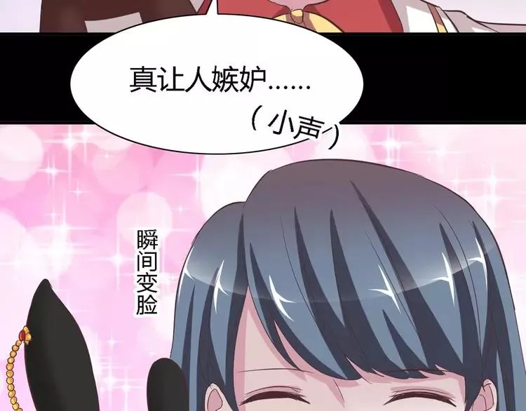 029 交换吧！大坏蛋！ 第95页