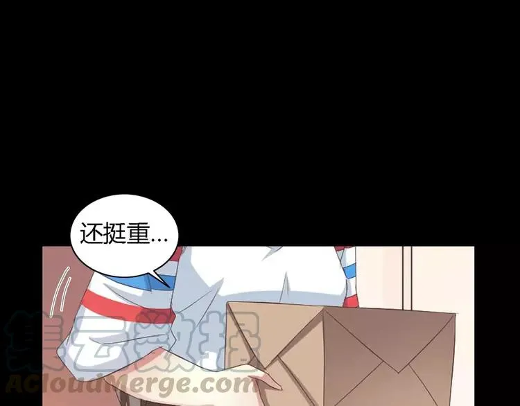 029 交换吧！大坏蛋！ 第105页