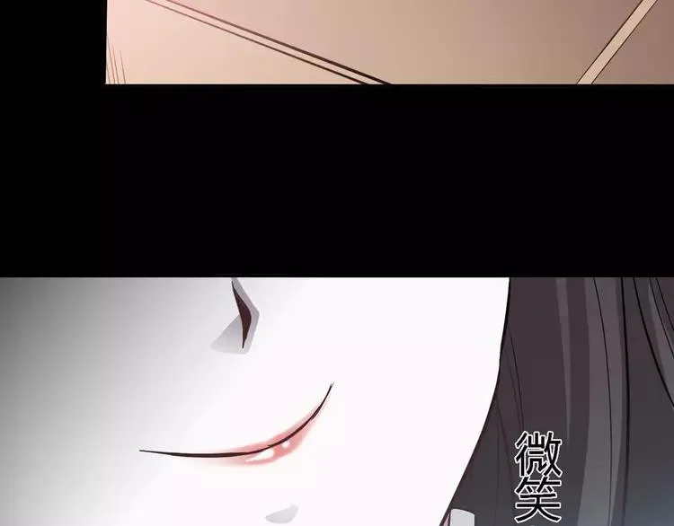 029 交换吧！大坏蛋！ 第120页