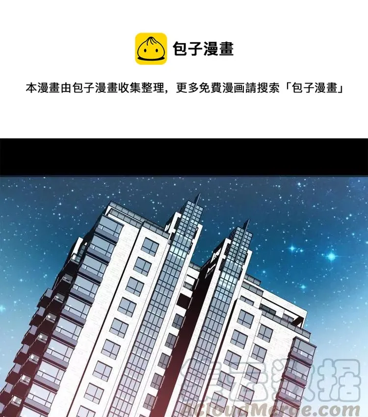 030 扭曲的一切（上） 第1页