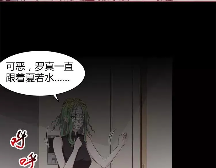 030 扭曲的一切（上） 第2页