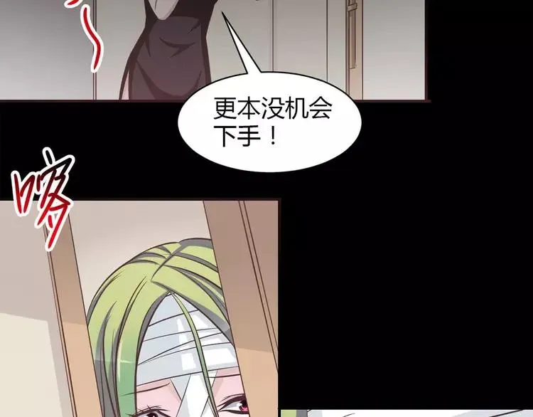 030 扭曲的一切（上） 第3页