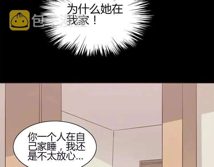 030 扭曲的一切（上） 第5页