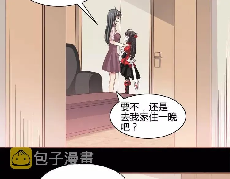 030 扭曲的一切（上） 第6页
