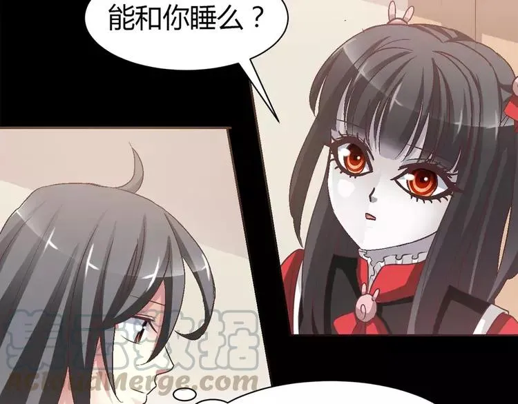 030 扭曲的一切（上） 第7页