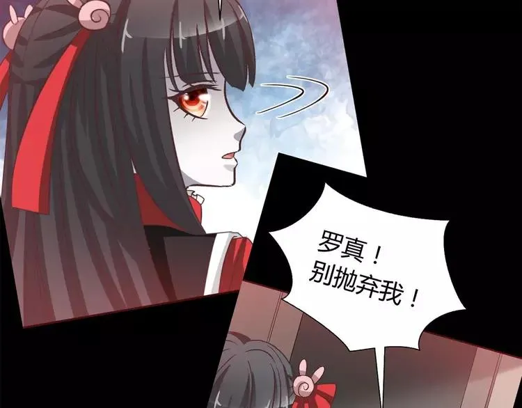 030 扭曲的一切（上） 第11页