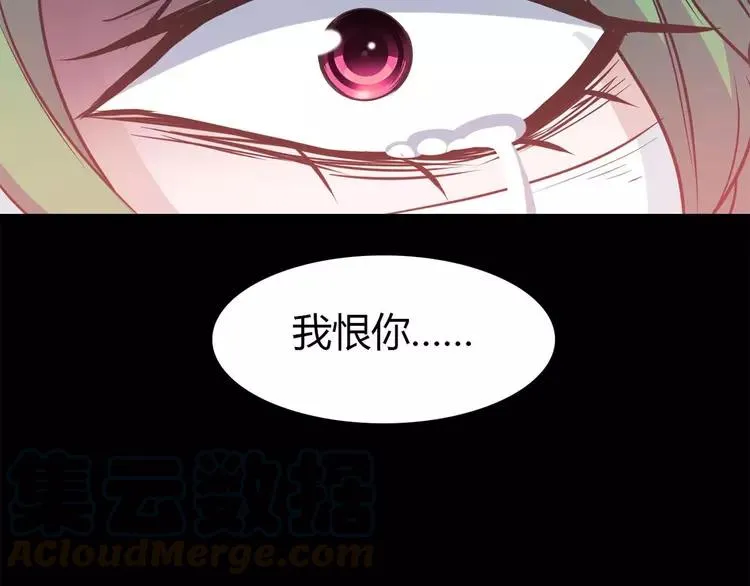 030 扭曲的一切（上） 第13页