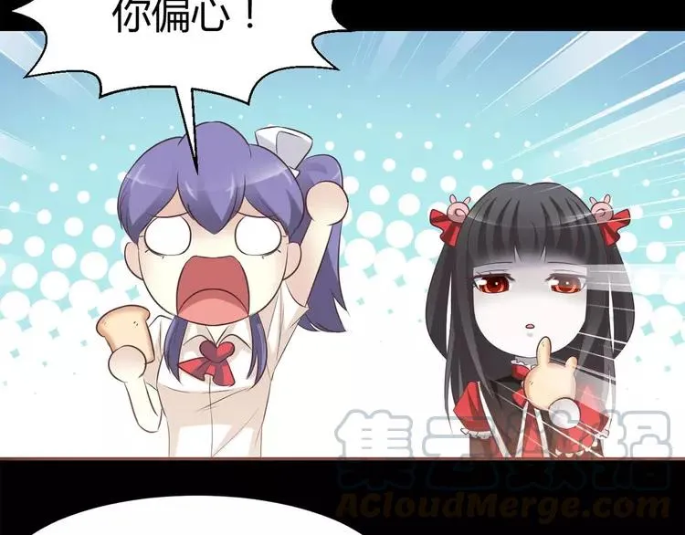 030 扭曲的一切（上） 第19页