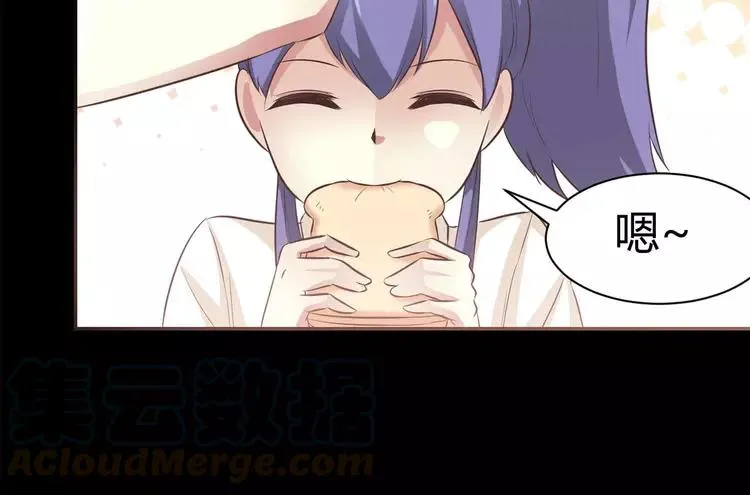 030 扭曲的一切（上） 第22页