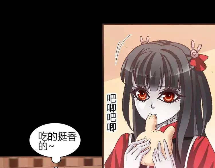030 扭曲的一切（上） 第23页