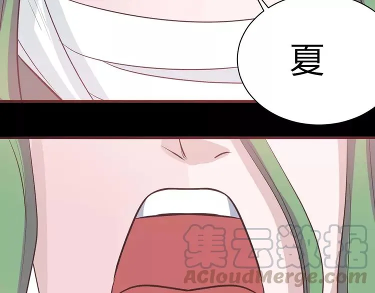 030 扭曲的一切（上） 第31页
