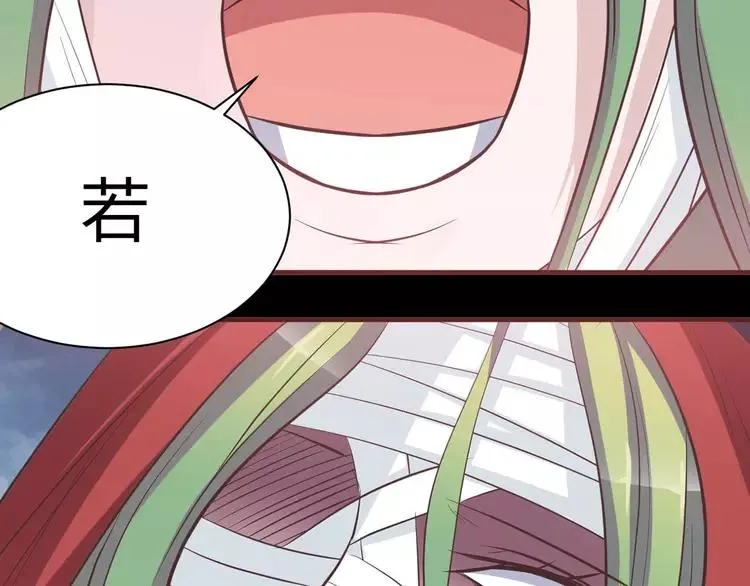 030 扭曲的一切（上） 第32页