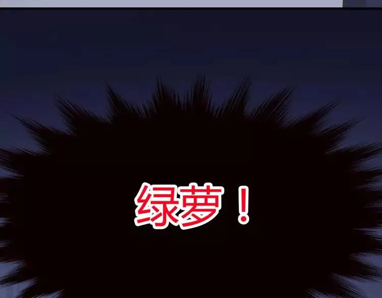 030 扭曲的一切（上） 第42页